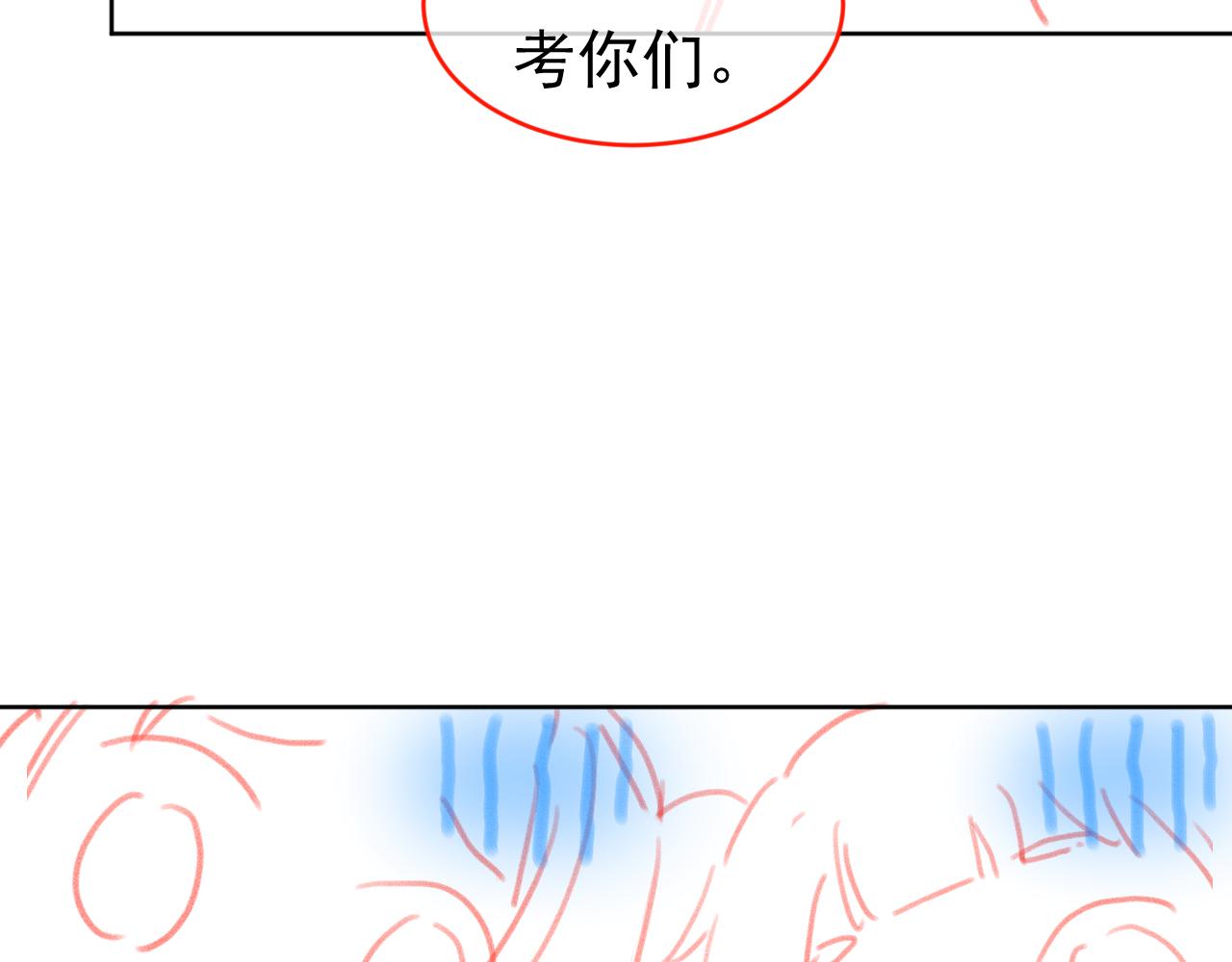 第89话 怪病？！98