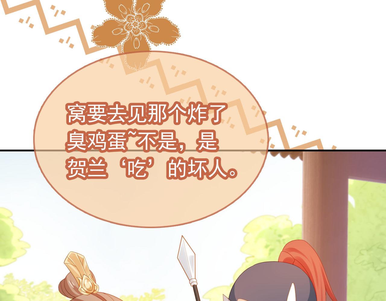 第127话 阴谋61