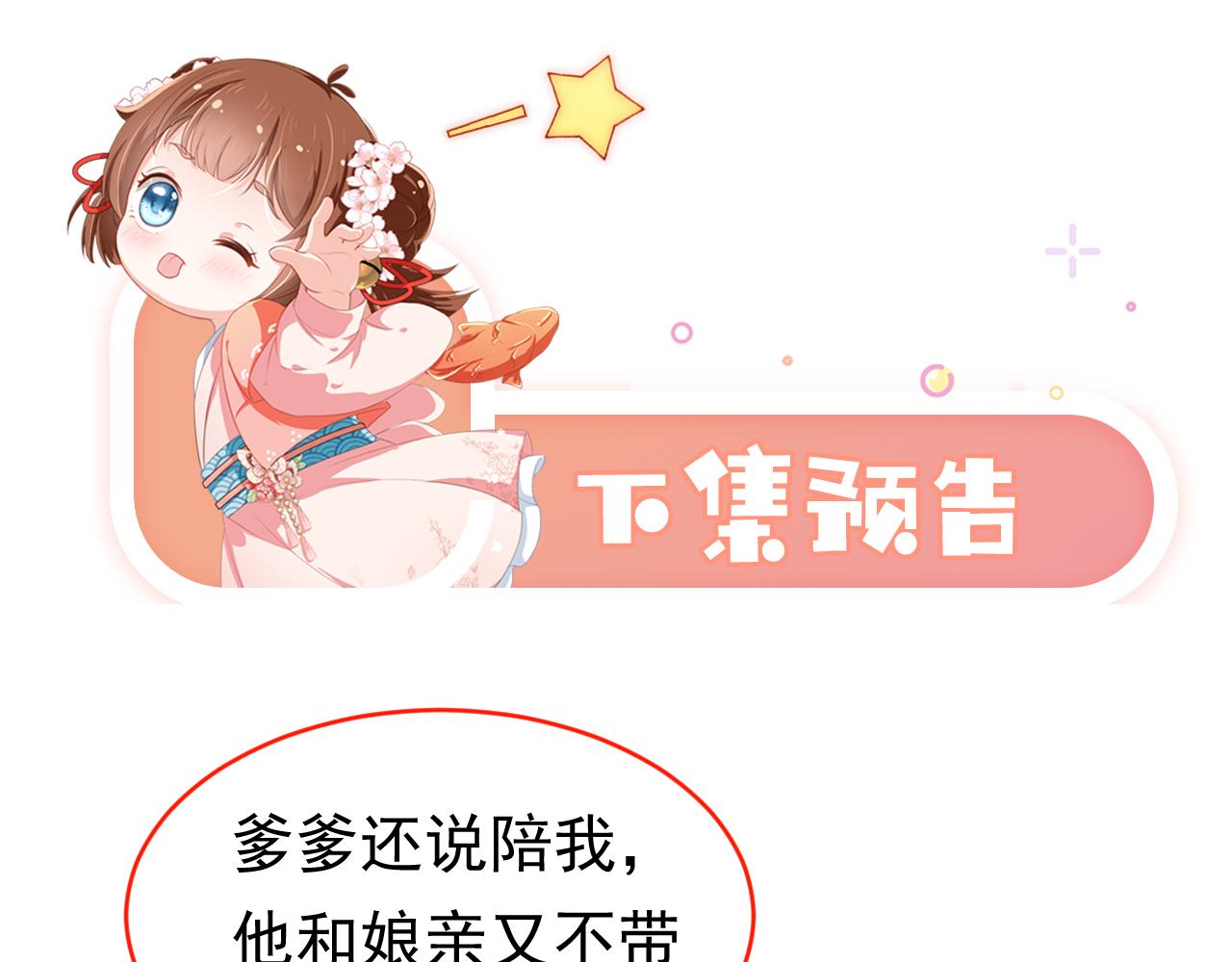 第94话慕容哥哥在线“捉鬼”103