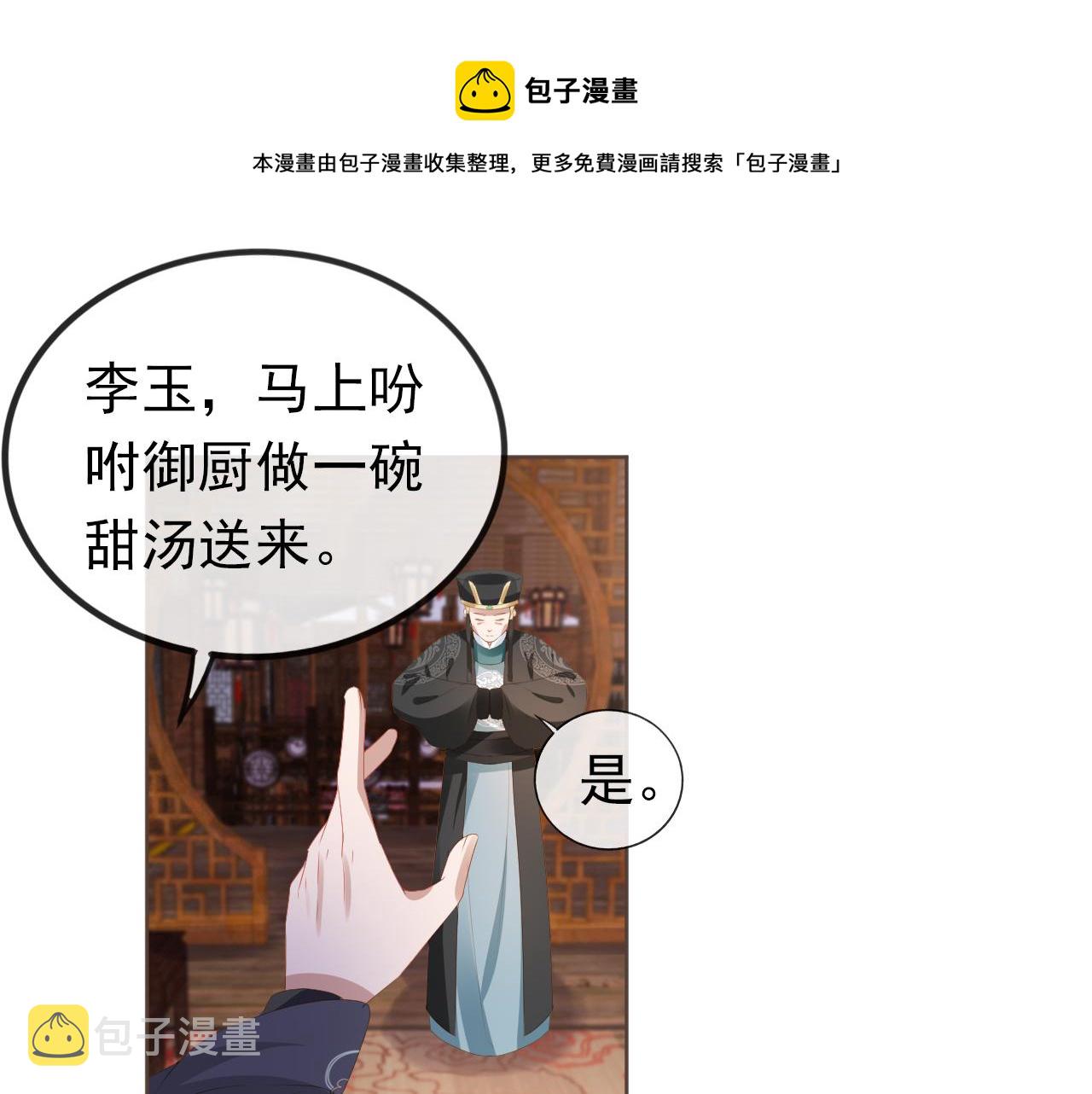 第57话 咕嘟一大口！20