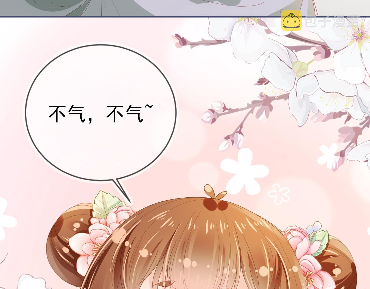 第43话 忍住，好次的拜拜！79