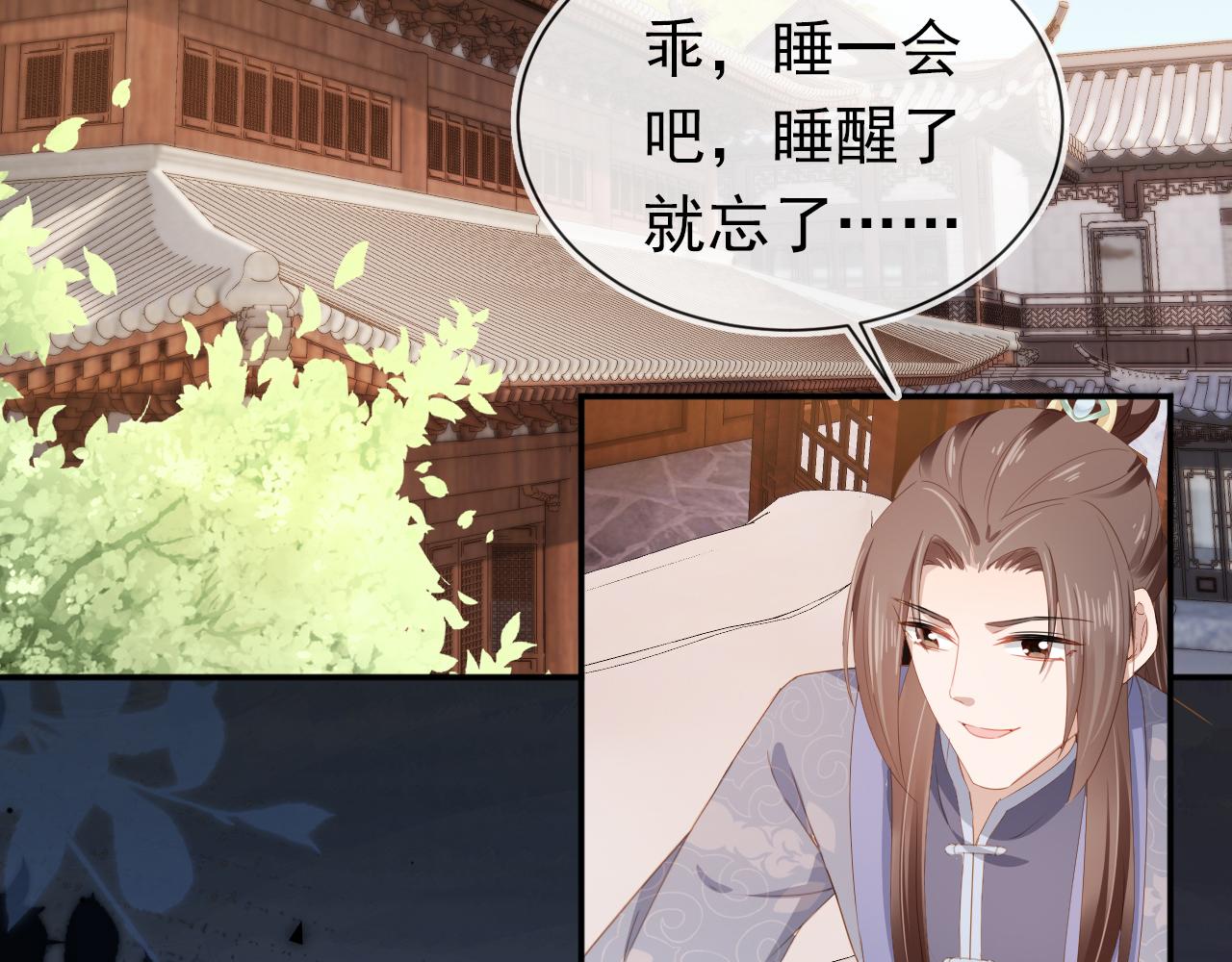 第92话保护爹爹！47