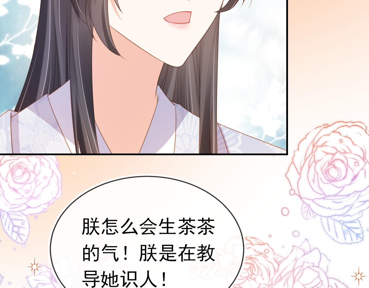 第133话 不要离开我16