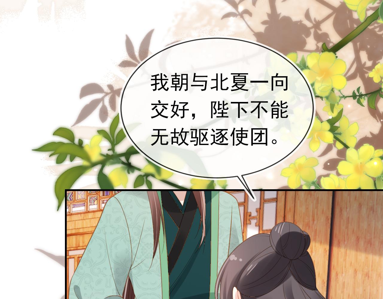 第99话阻拦35