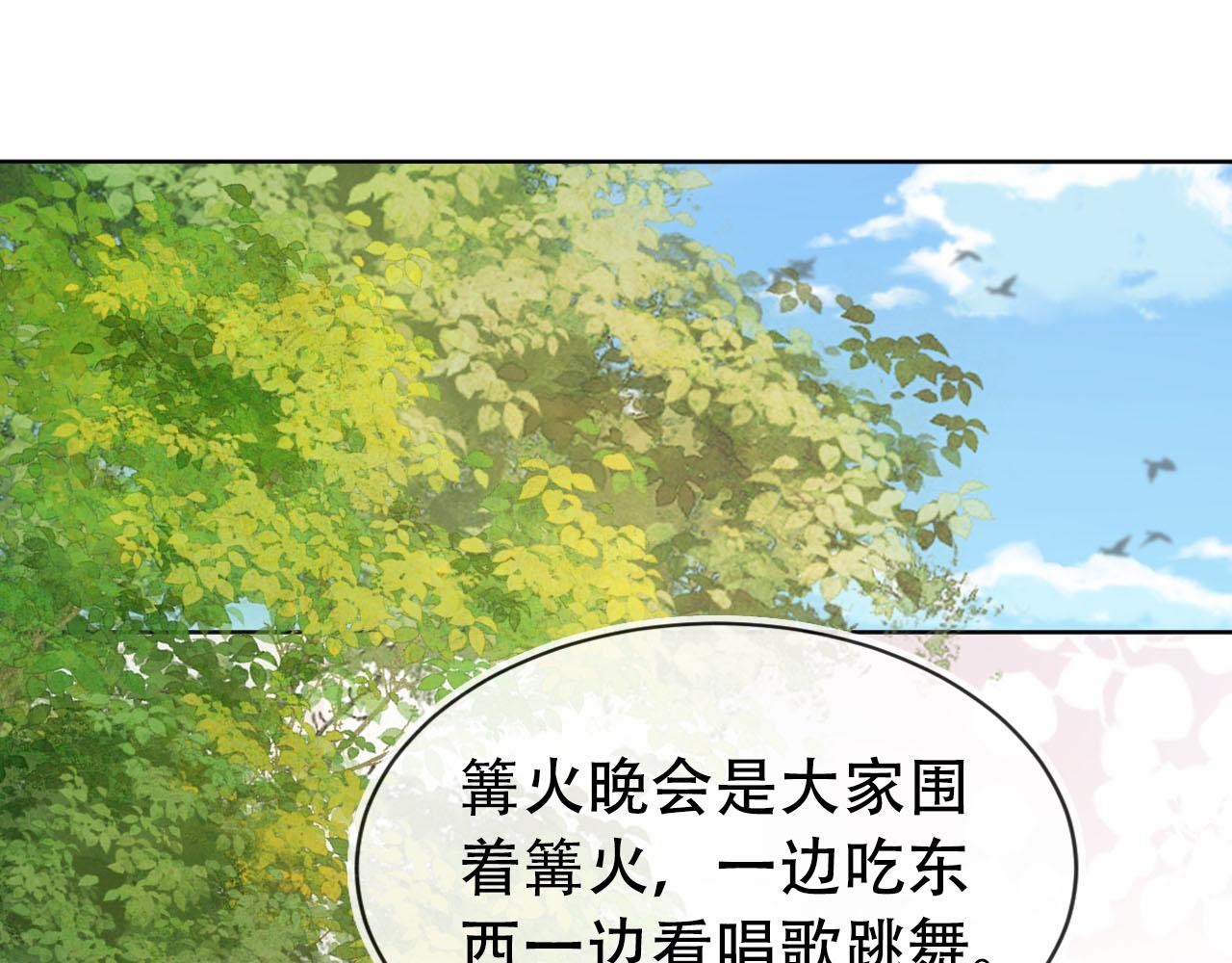 第107话 小寿星4