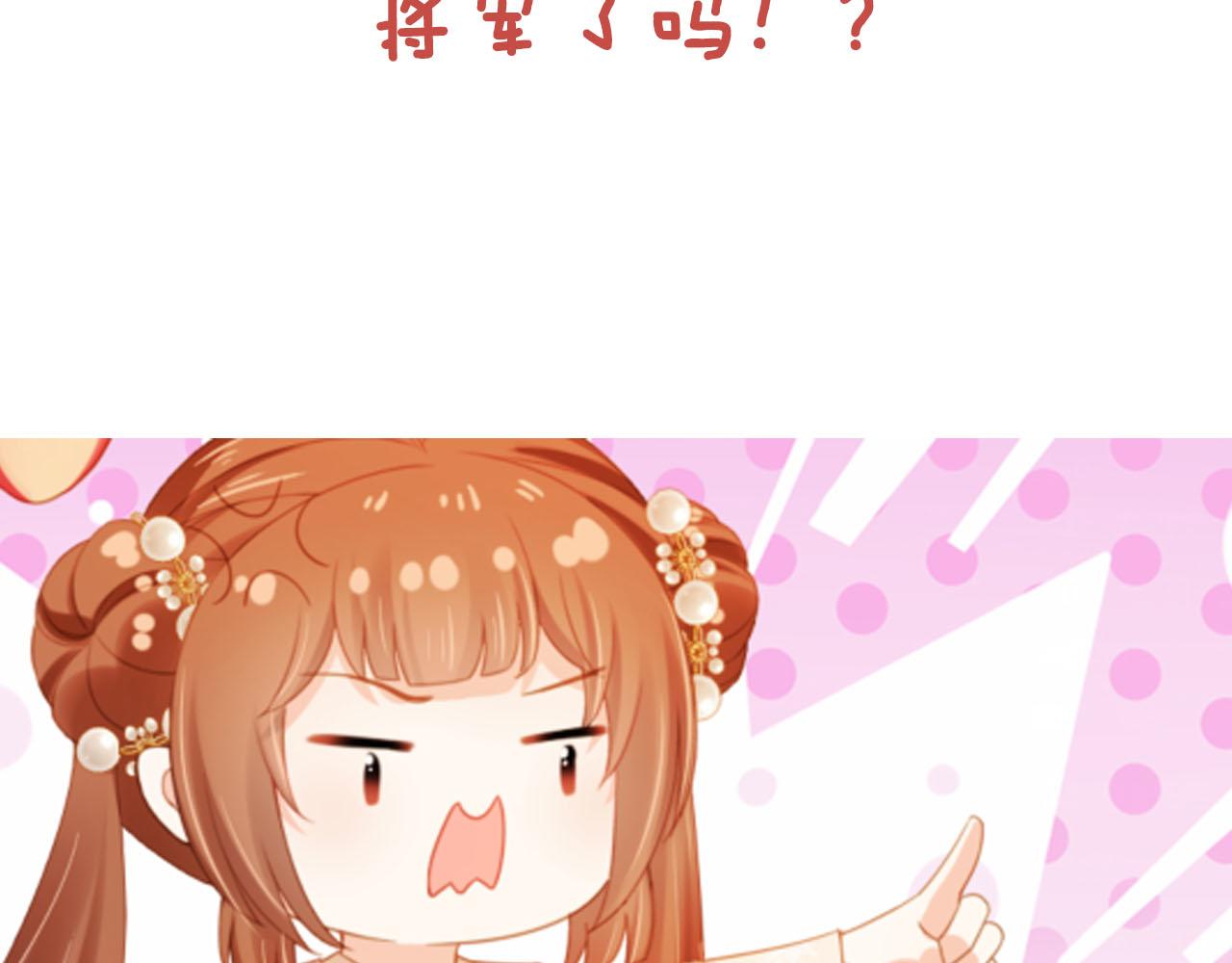 第125话 爹爹好吓人！100