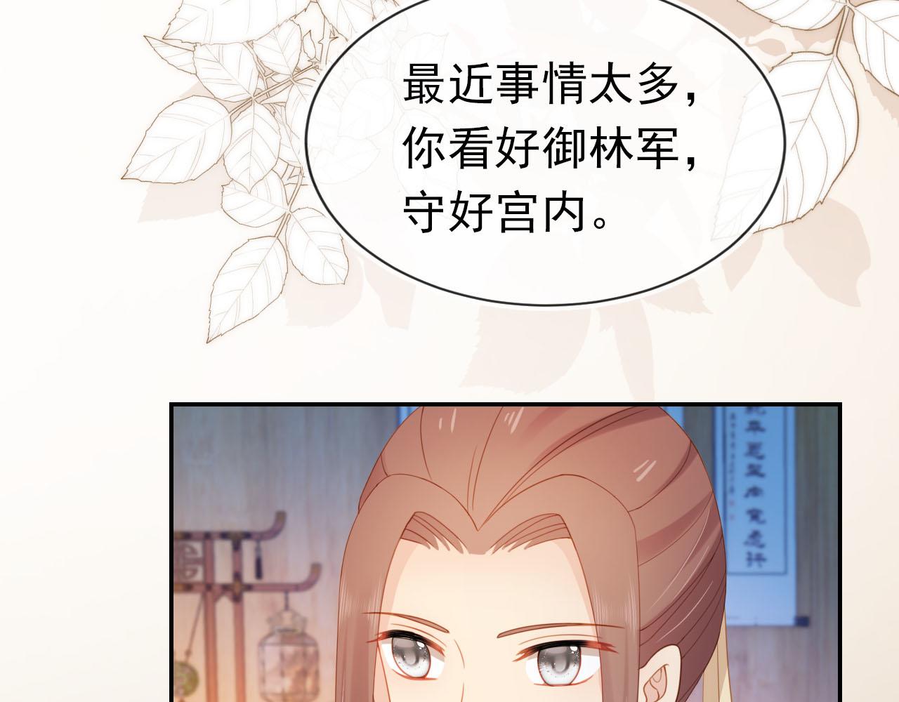 第126话 三哥要当将军啦！96