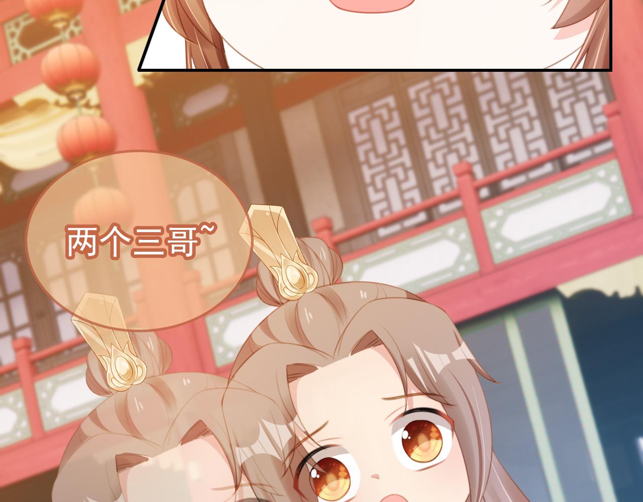 第137话 品酒77