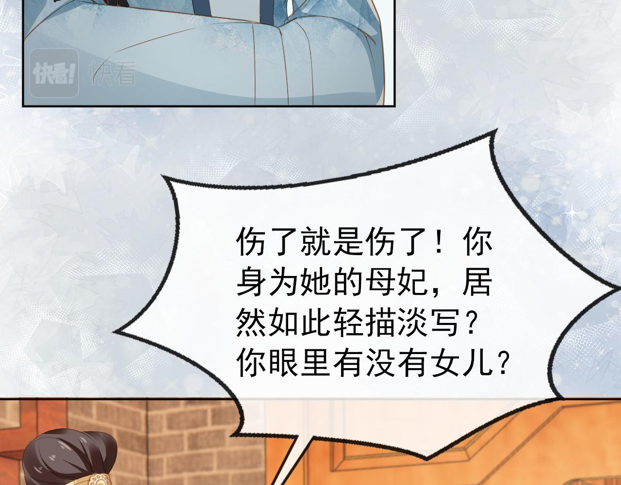 第32话 不怕不怕 痛痛再见~46