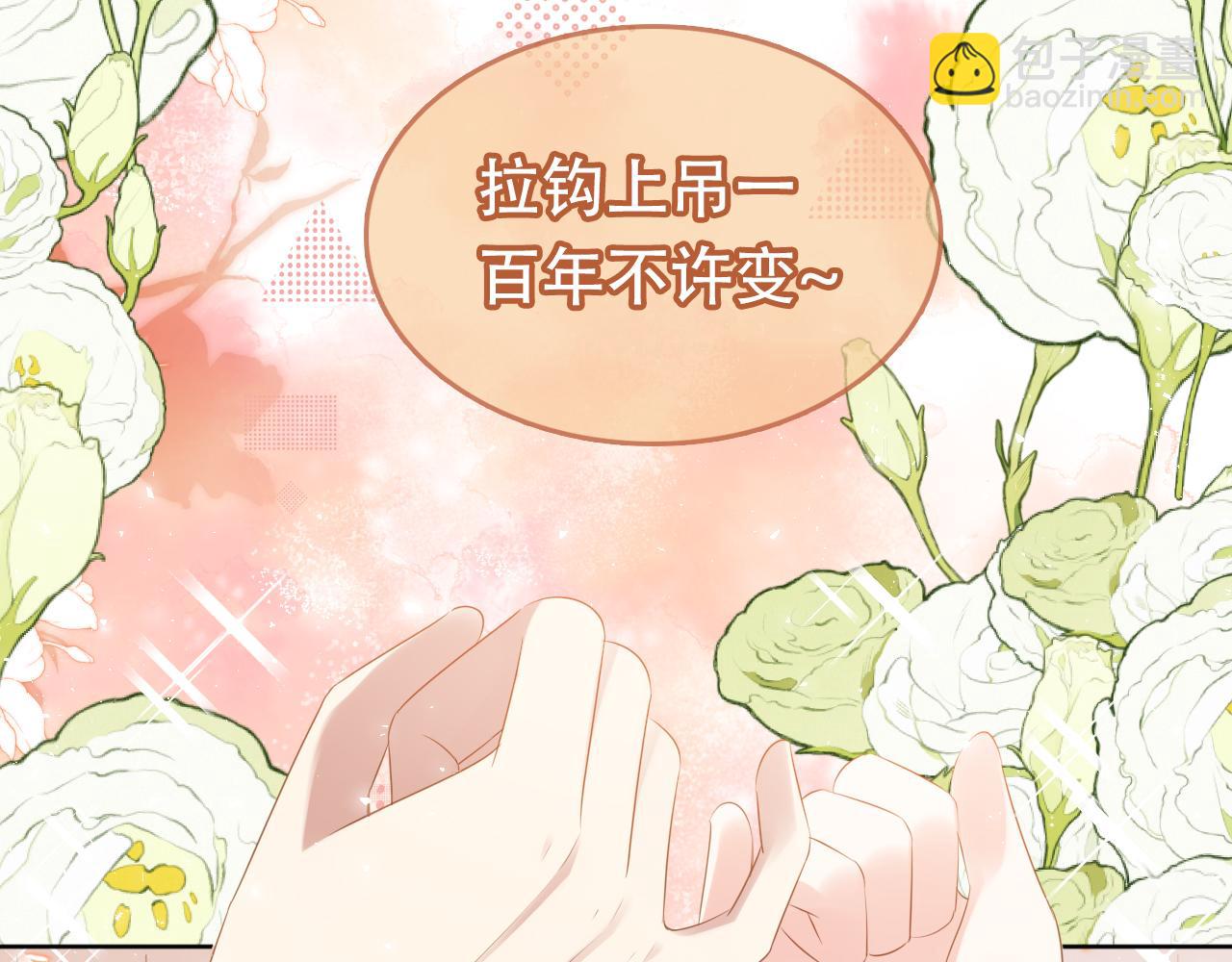 第100话离别之时82