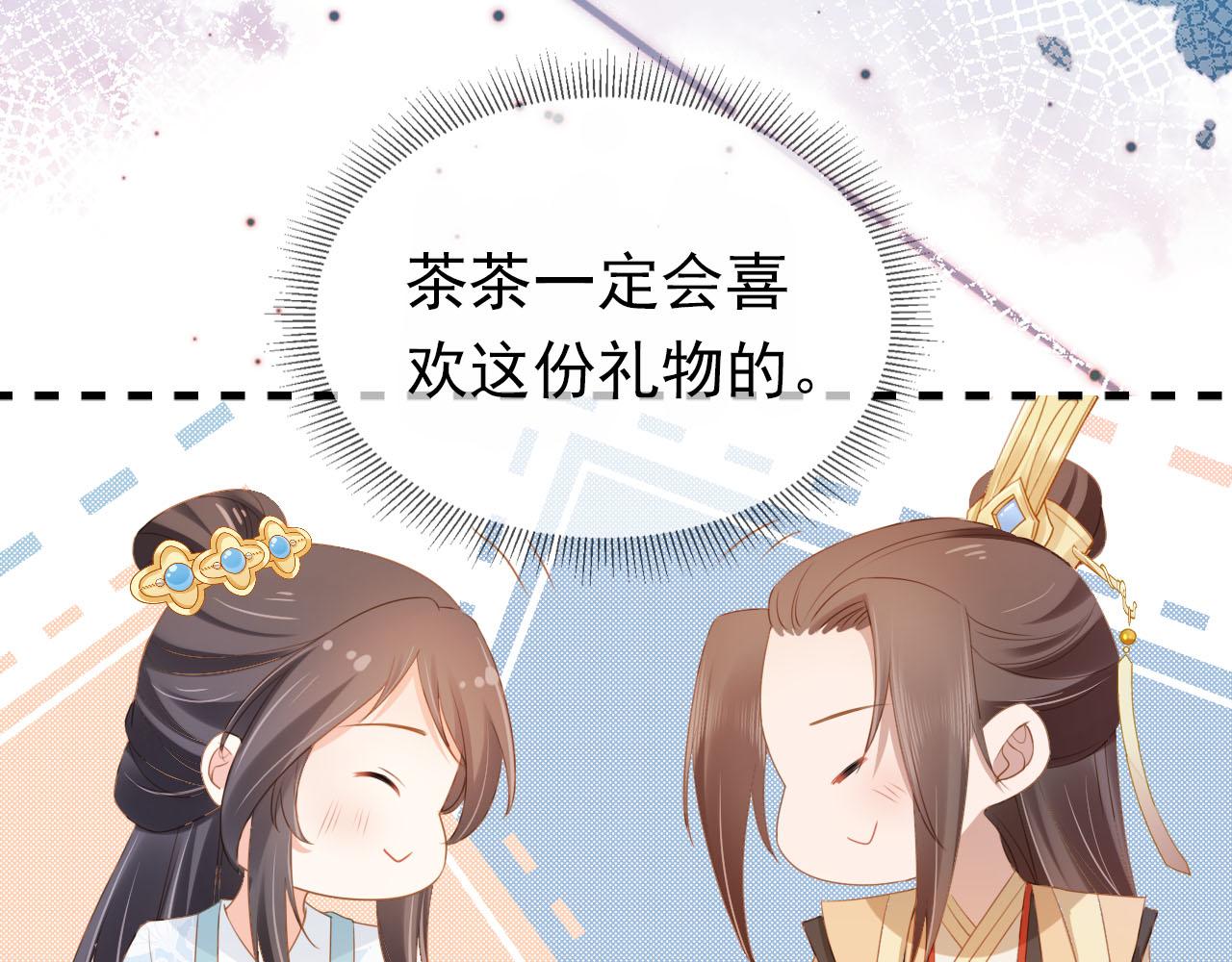第120话 拆礼物咯！73
