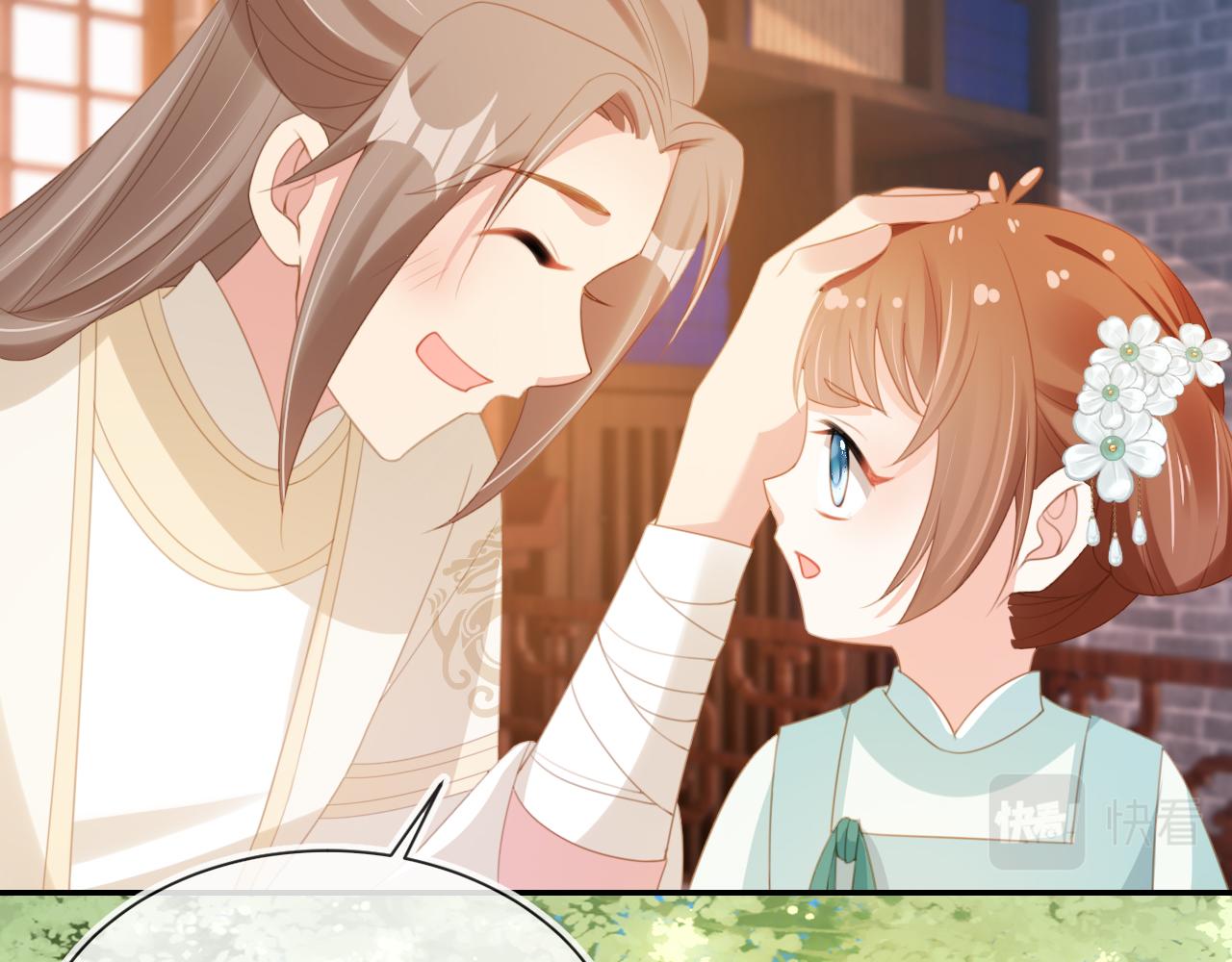 第137话 品酒25
