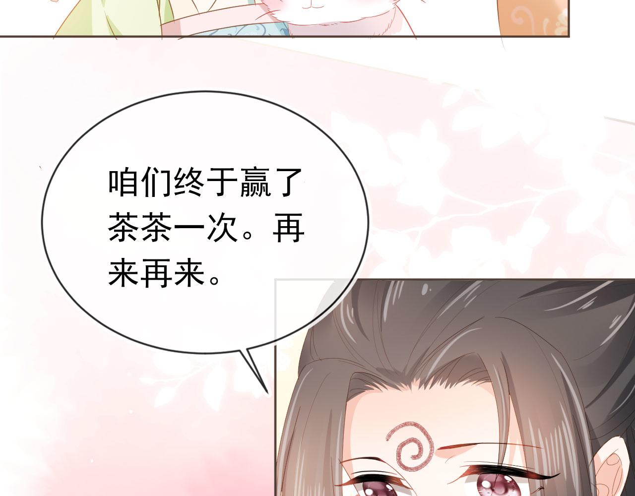 第62话 猫猫脸53