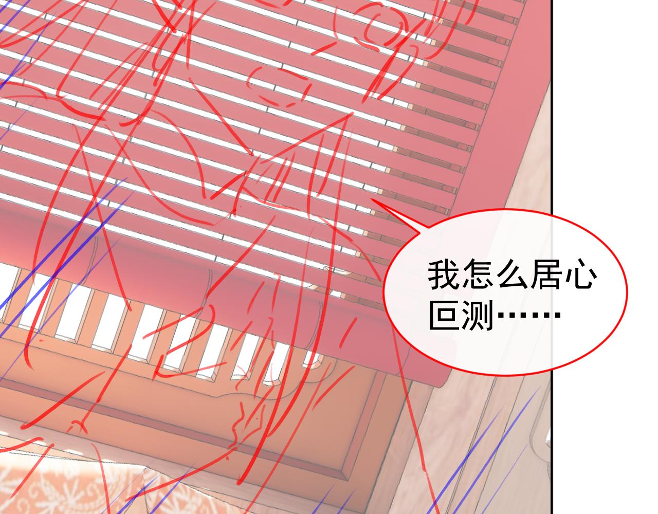 第83话 临危不乱小茶茶116