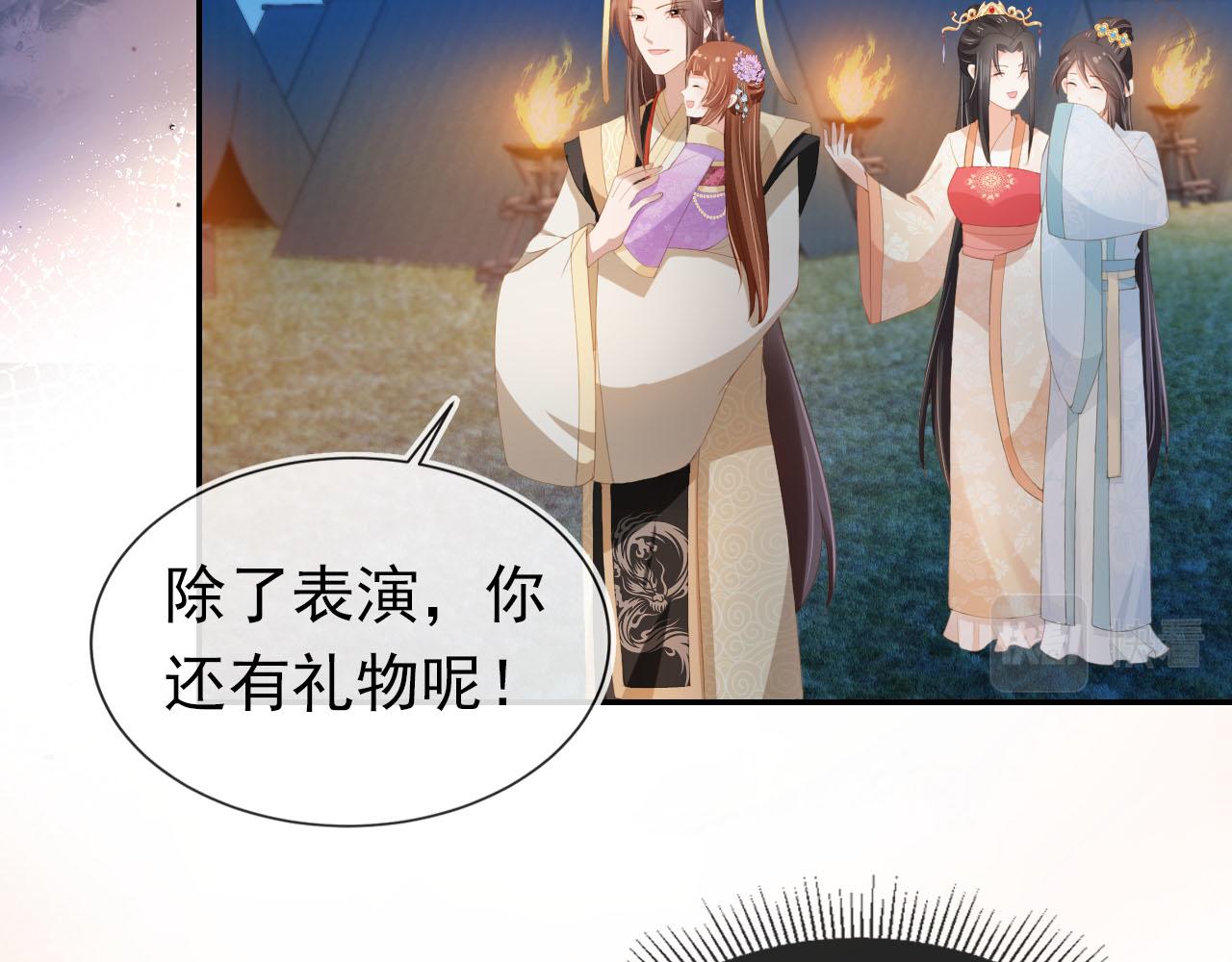 第120话 拆礼物咯！29