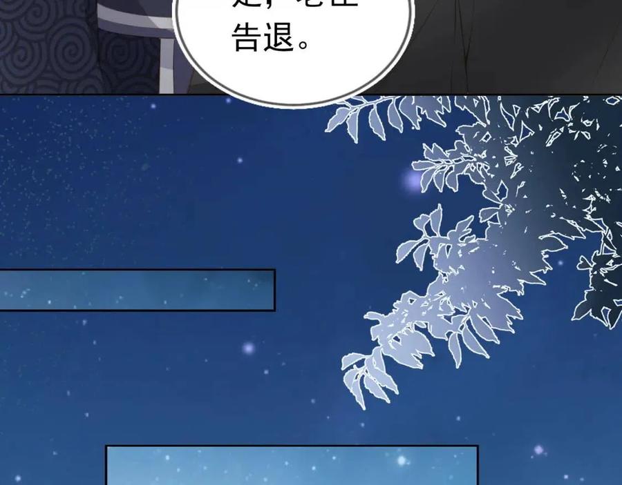 第29话 吃药药~28