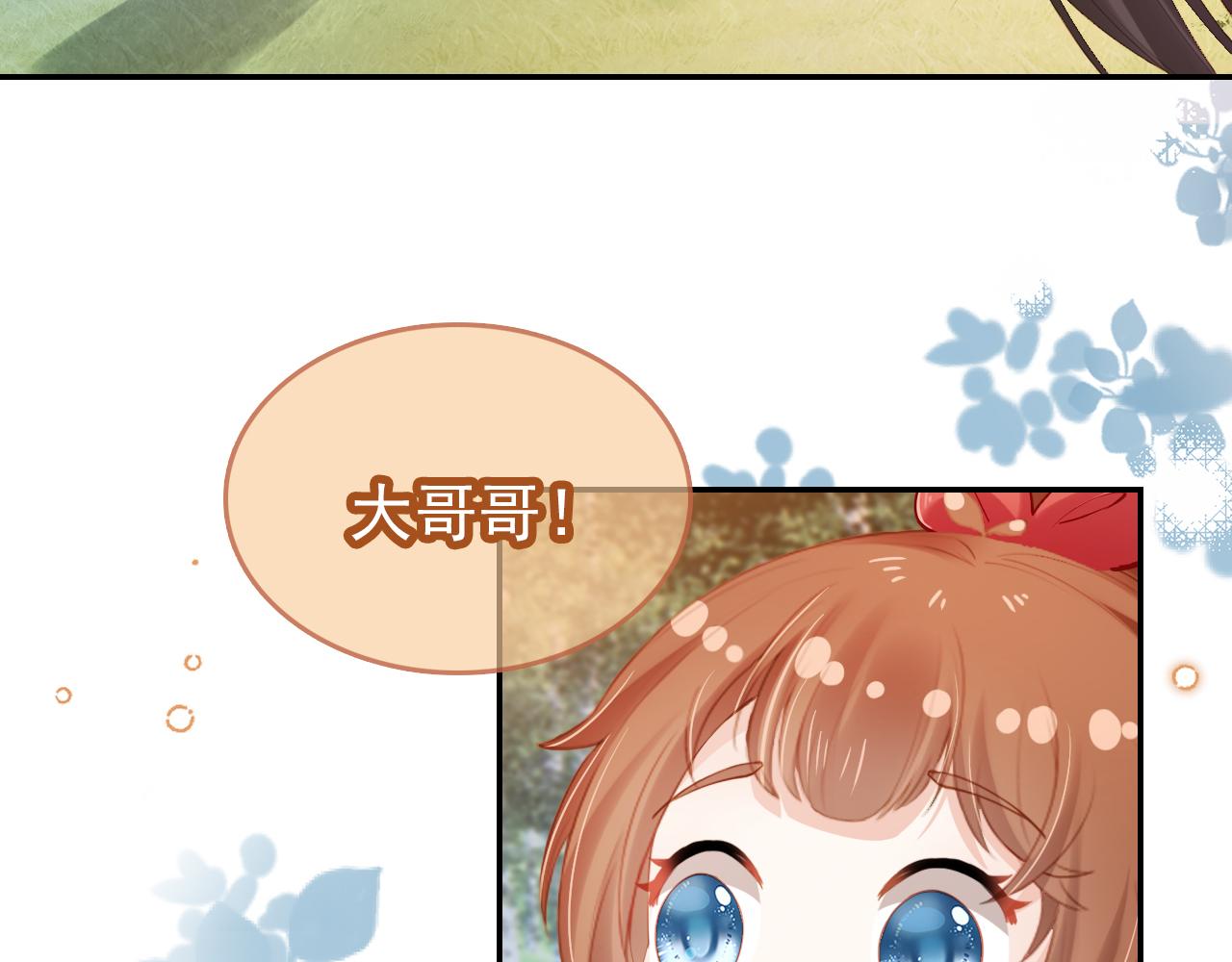 第112话 重衍失踪37