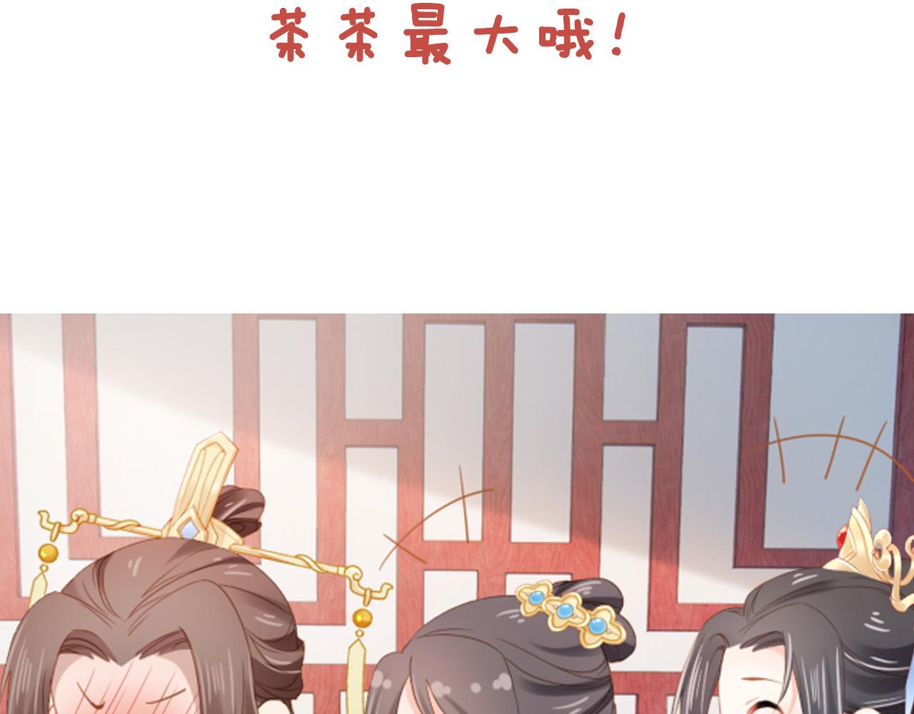 第110话 生日愿望82