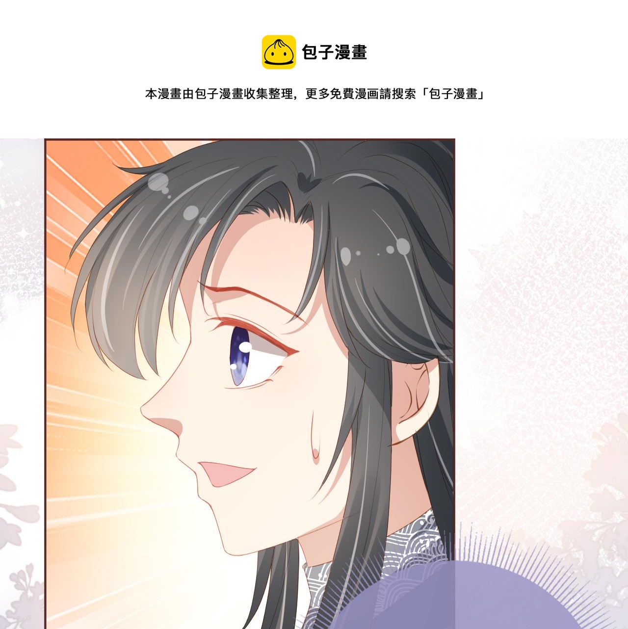 第52话 为兄出征60