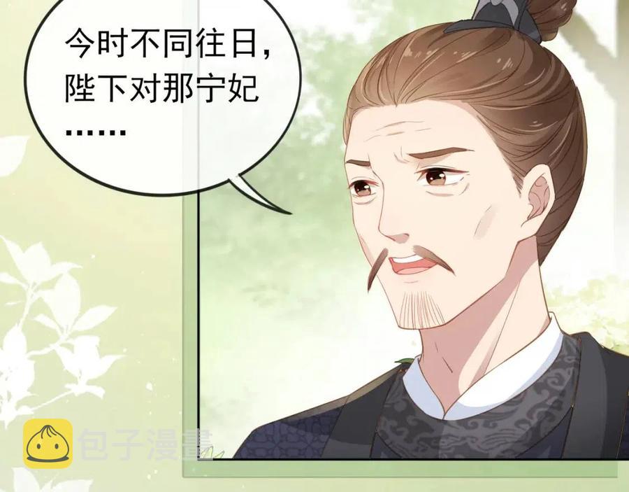 第30话 哥哥救哥哥44