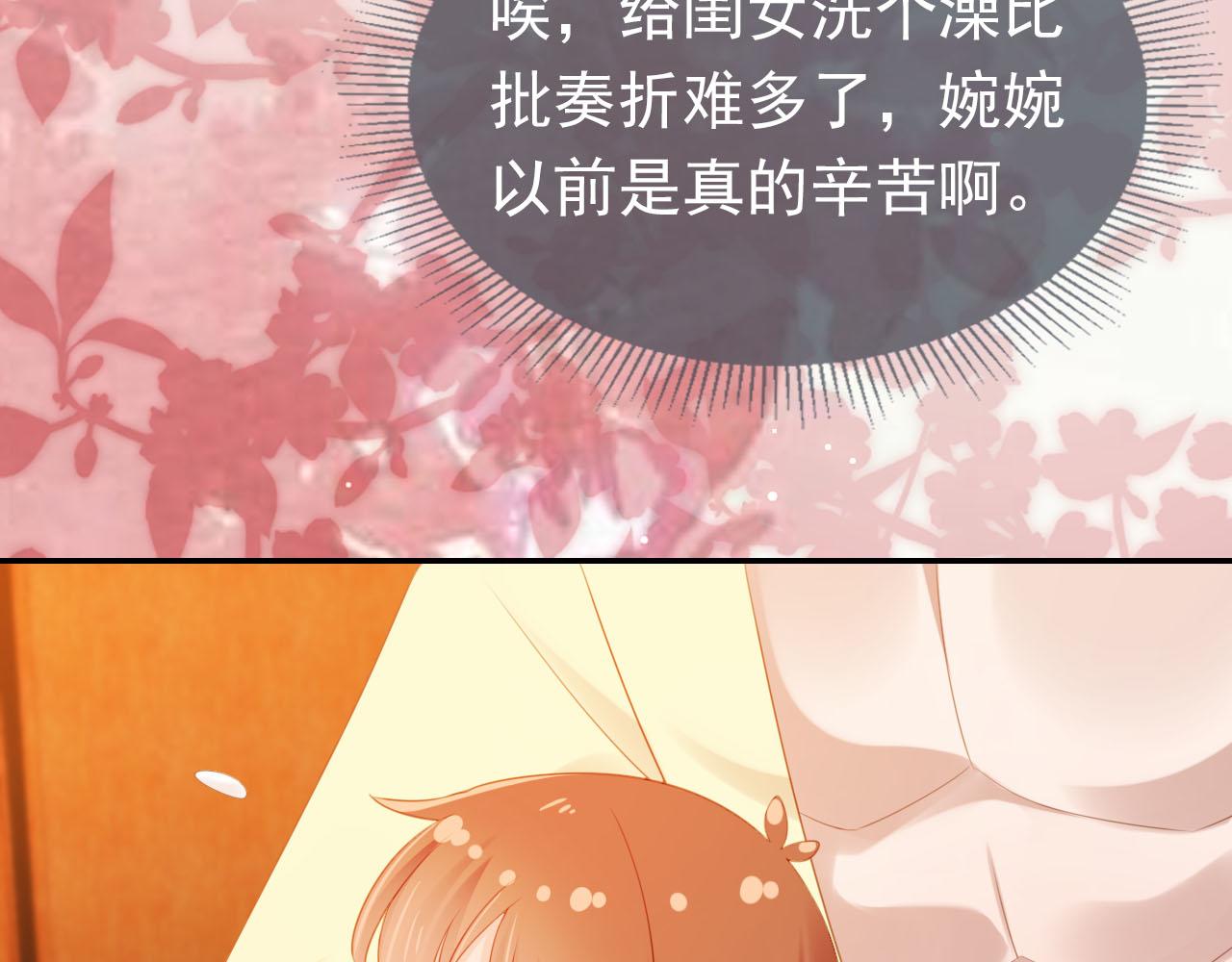 第129话 茶茶有胡子喽~19
