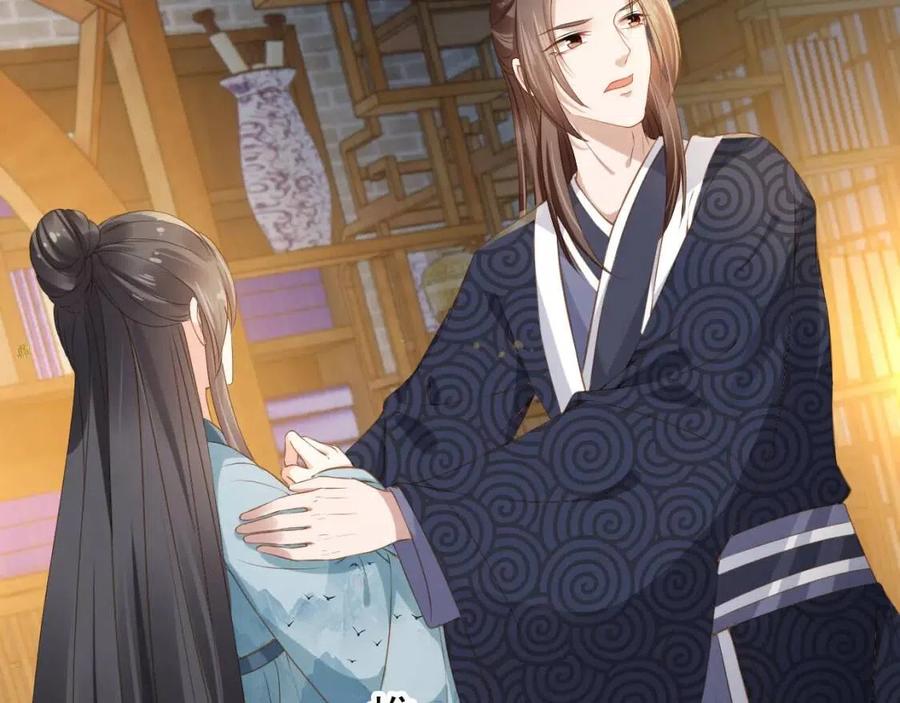 第29话 吃药药~102
