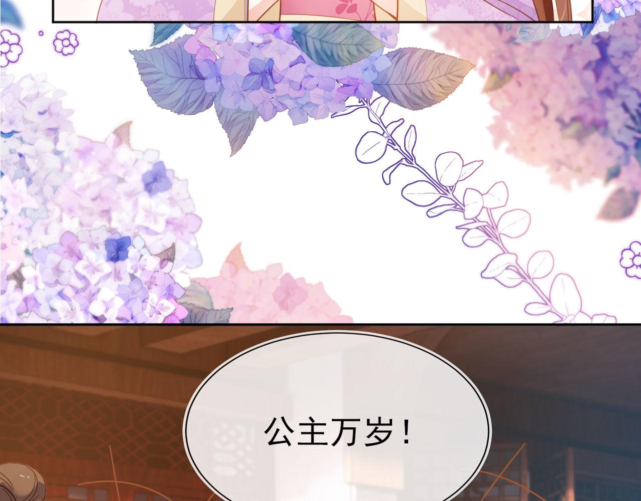 第108话 生日巡游65