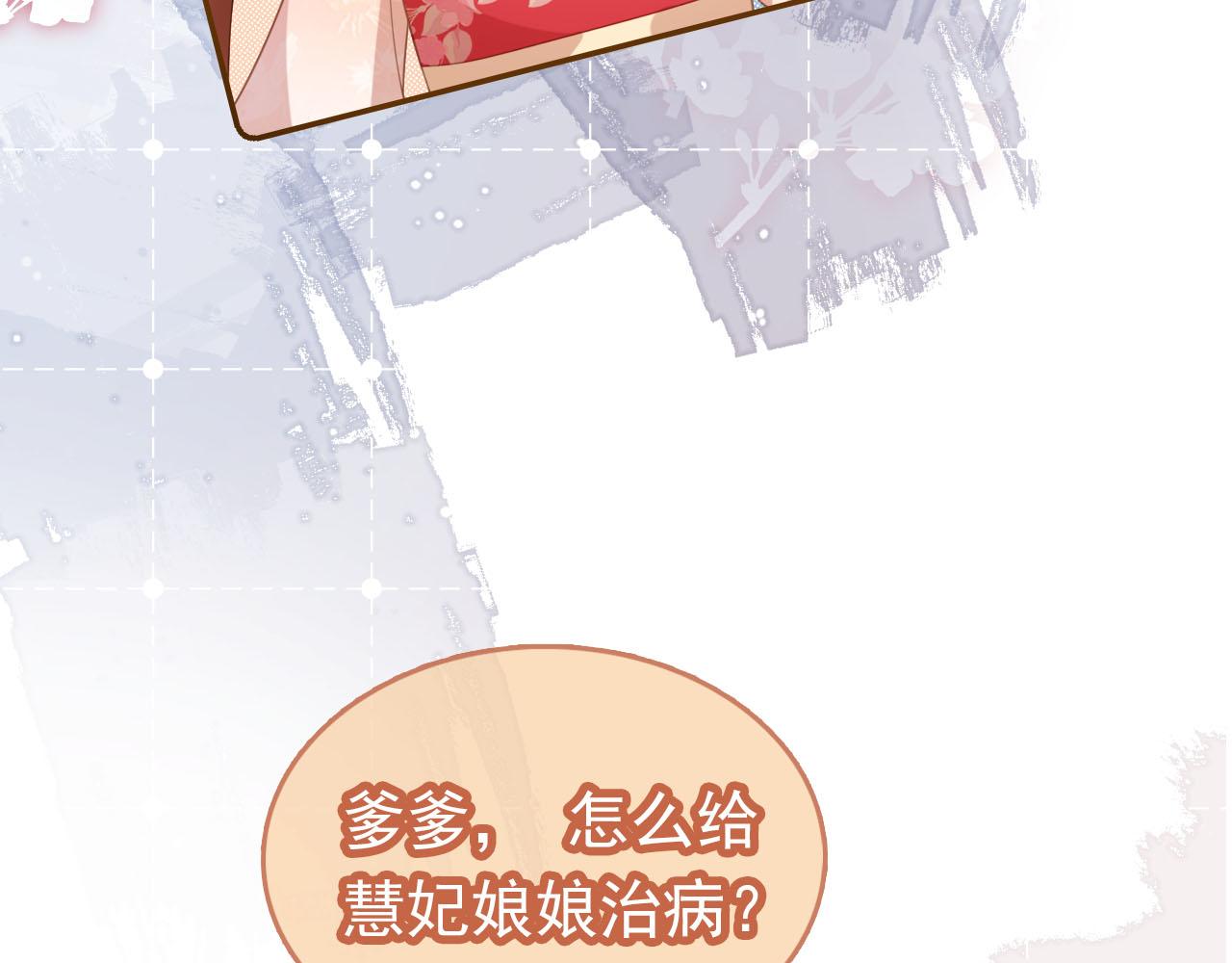 第127话 阴谋97