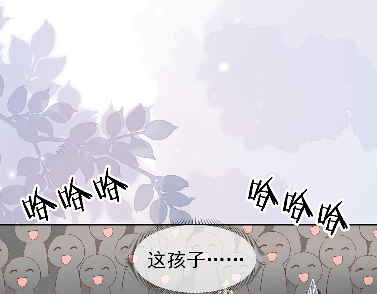第114话 男子汉79