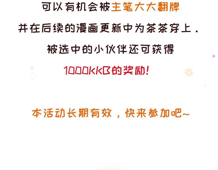第21话 抓上来个大姐姐127