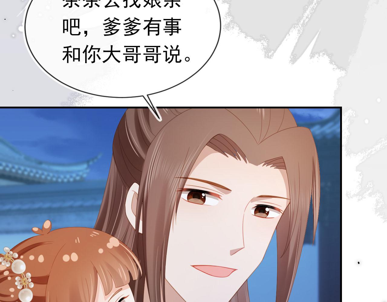 第126话 三哥要当将军啦！75