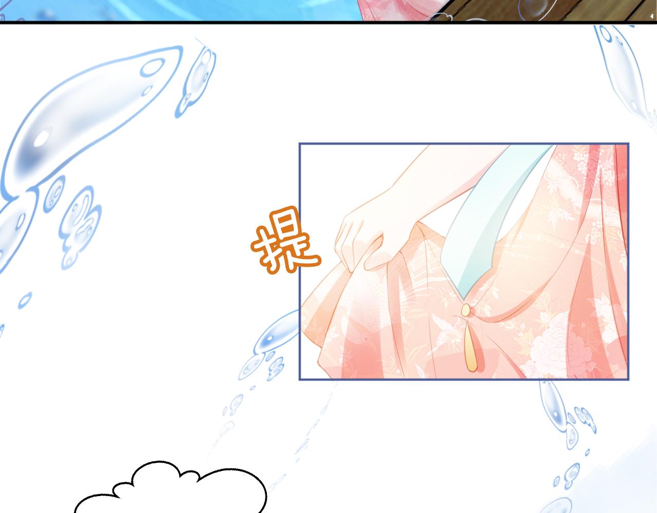 第14话 小哥哥！12