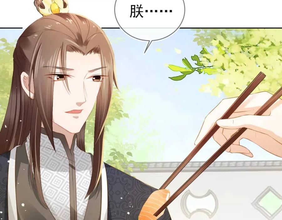 第23话 星星与鱼鱼40