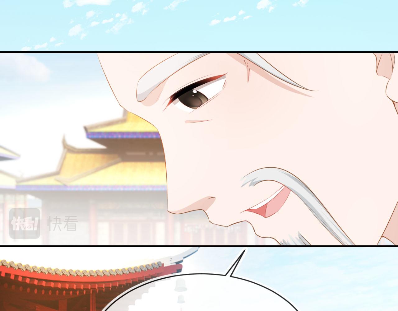 第109话 护国寺祈福30