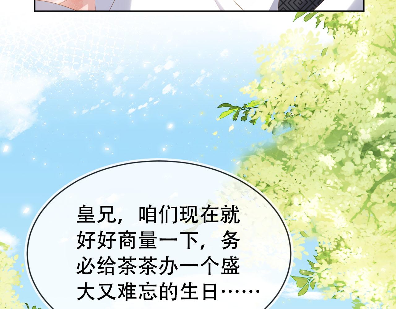 第107话 小寿星16