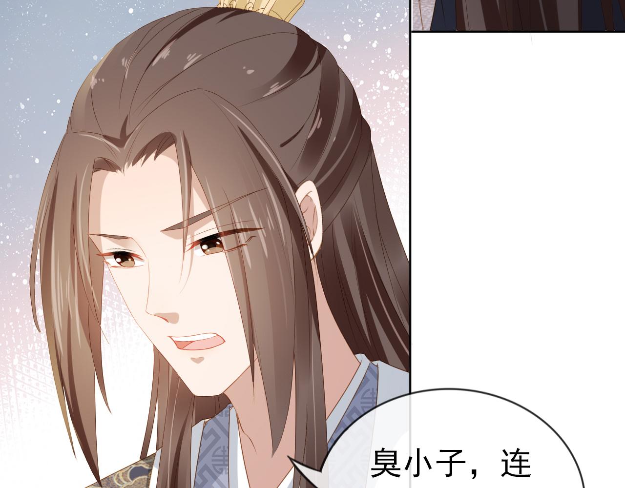 第38话 茶茶是我的！56