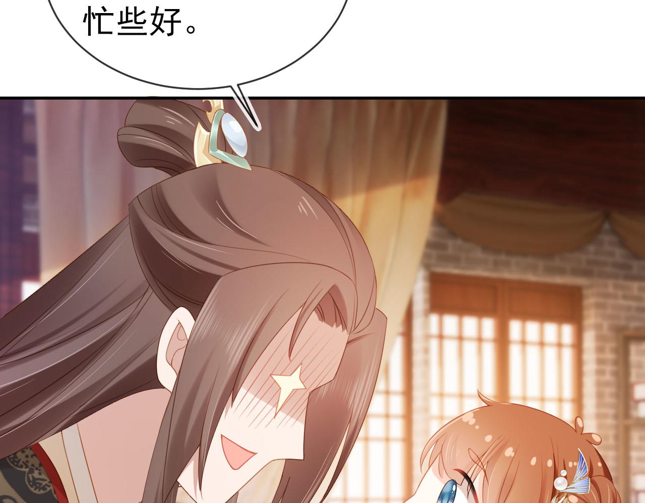 第134话 牵挂47