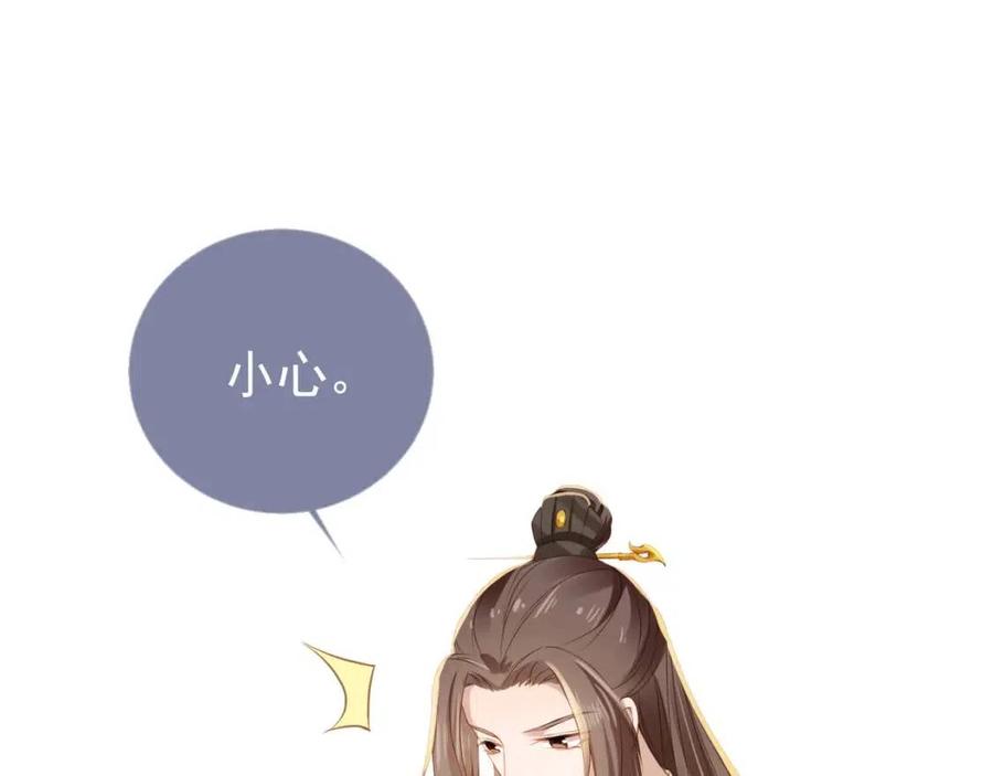 第25话 妹妹在，不能输！92