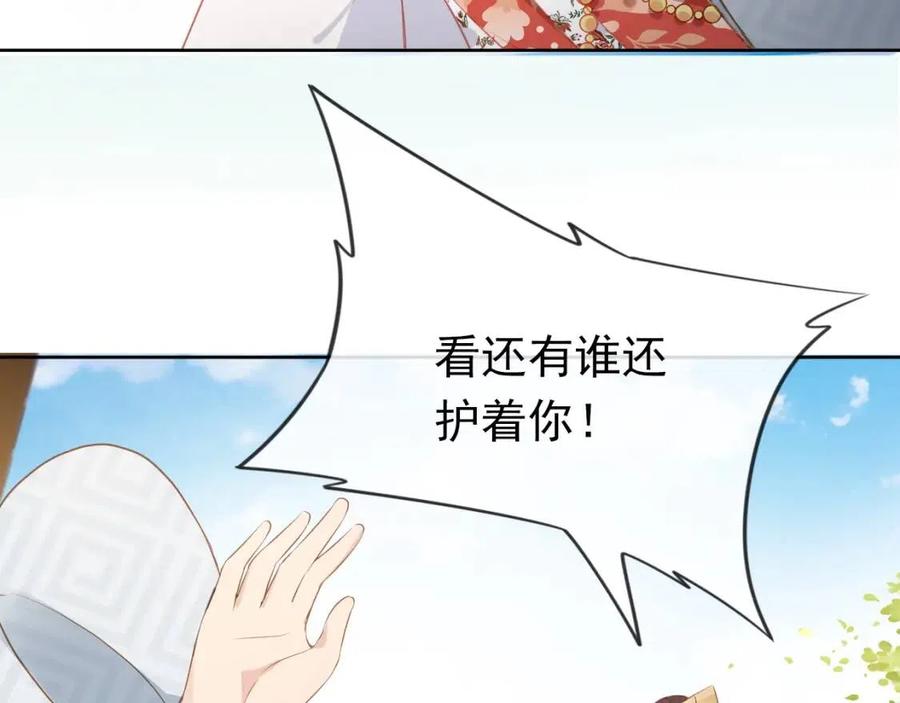 第30话 哥哥救哥哥99