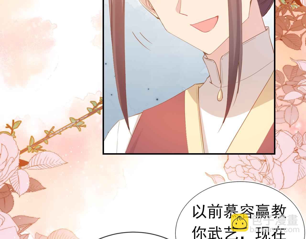 第118话 尊重76