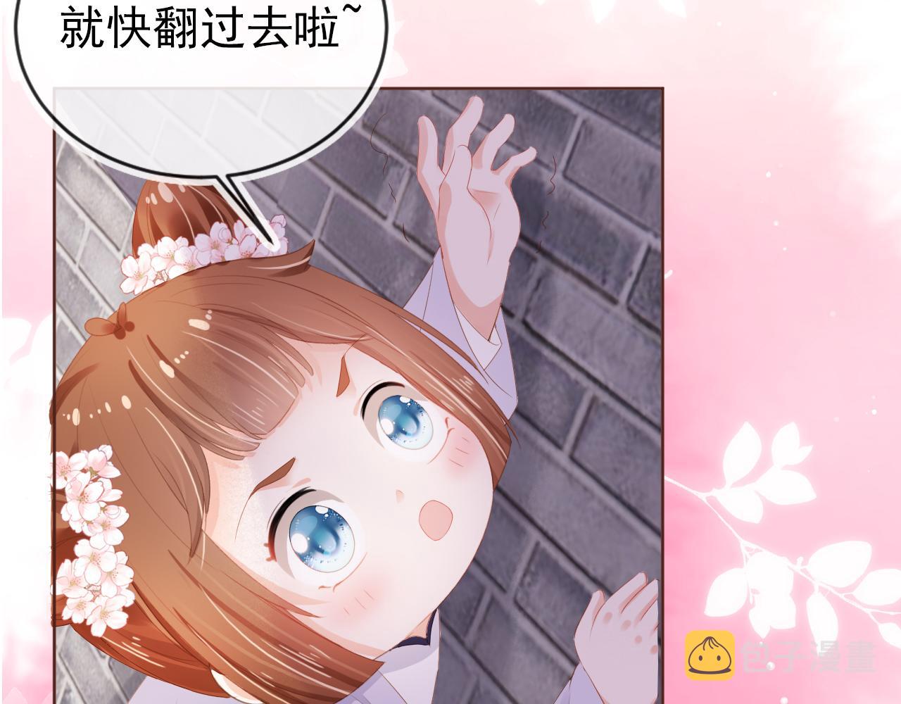 第49话 翻墙头儿44