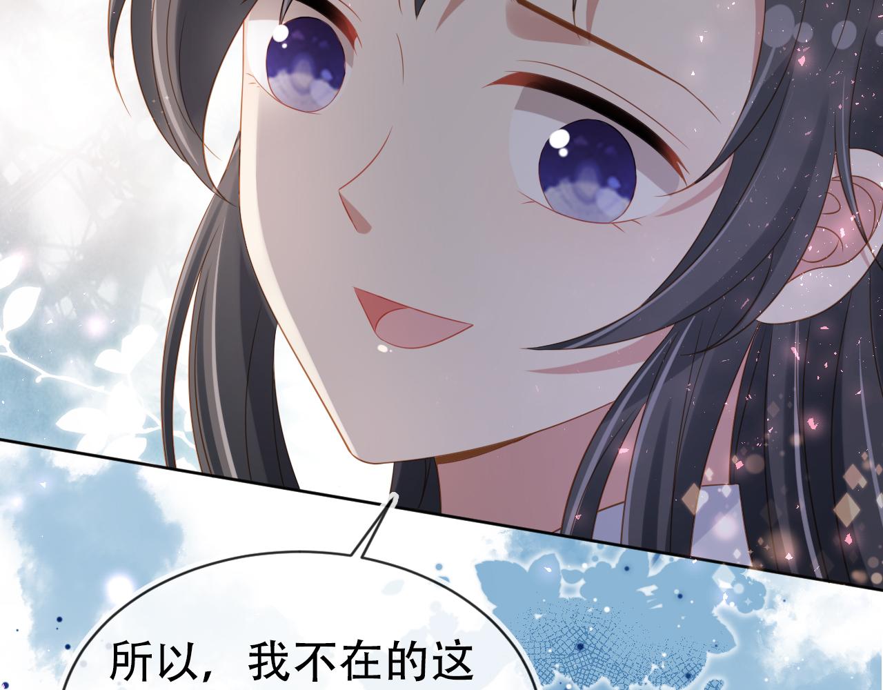 第98话道别13