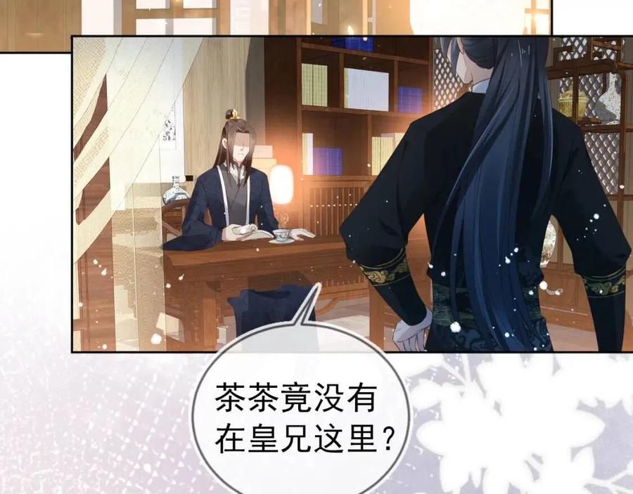 第24话 这是谁家的小猴子~5