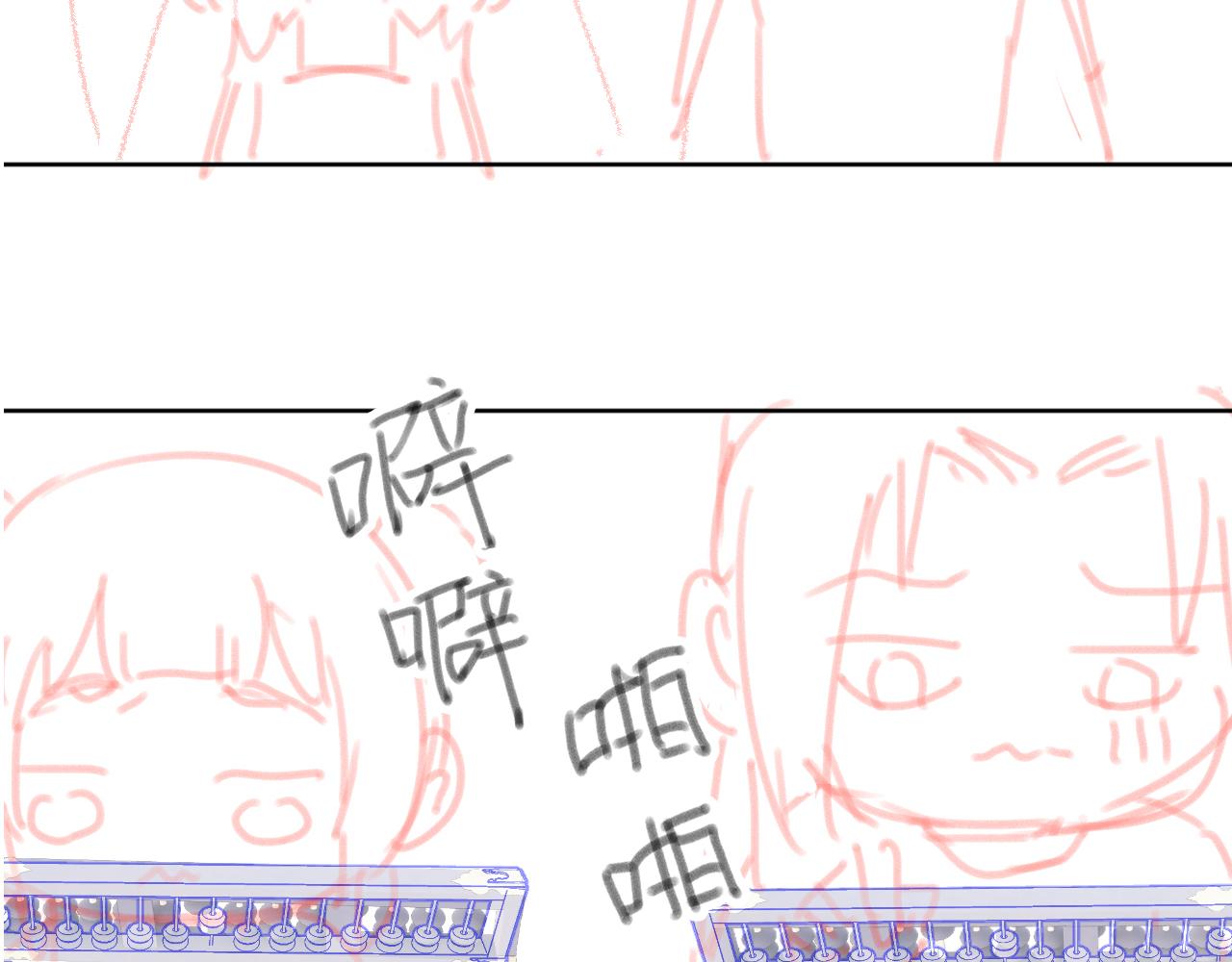 第85话 去上学喽！92