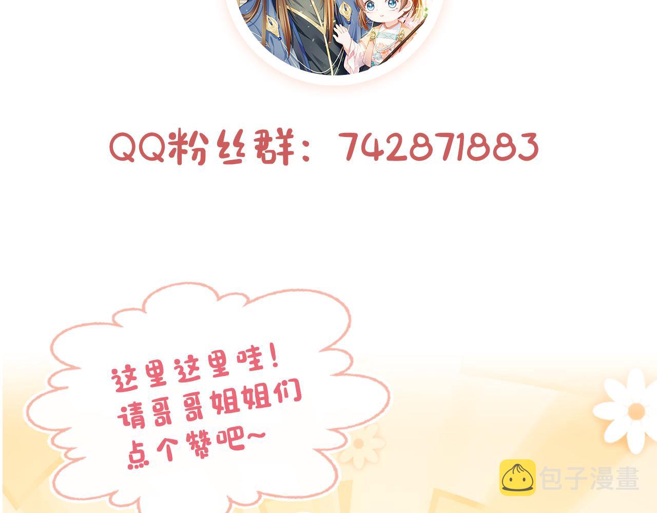 第81话 我要回家找爹爹102