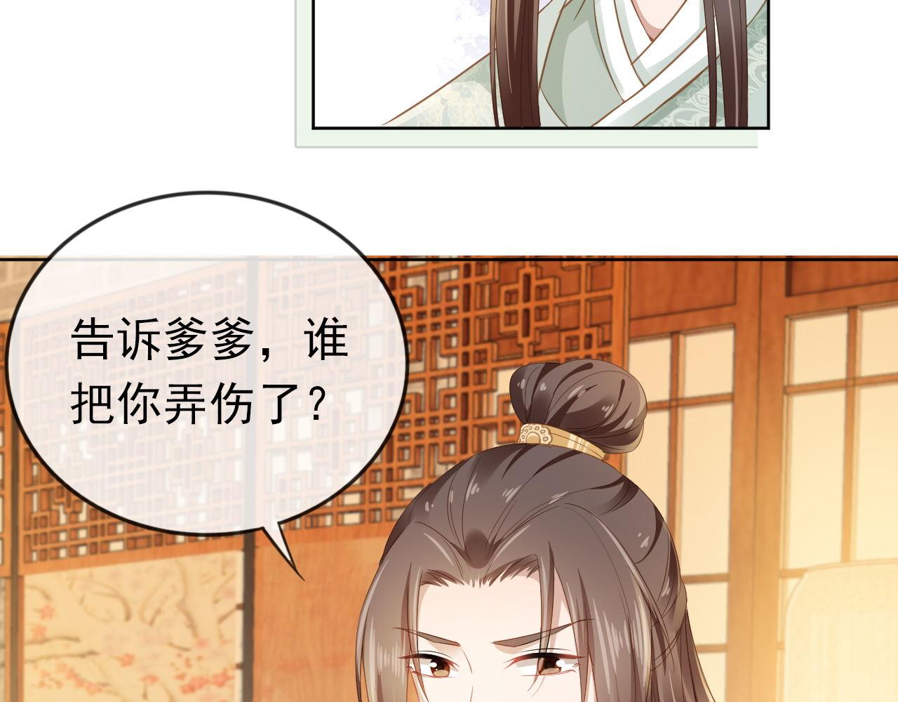 第32话 不怕不怕 痛痛再见~50