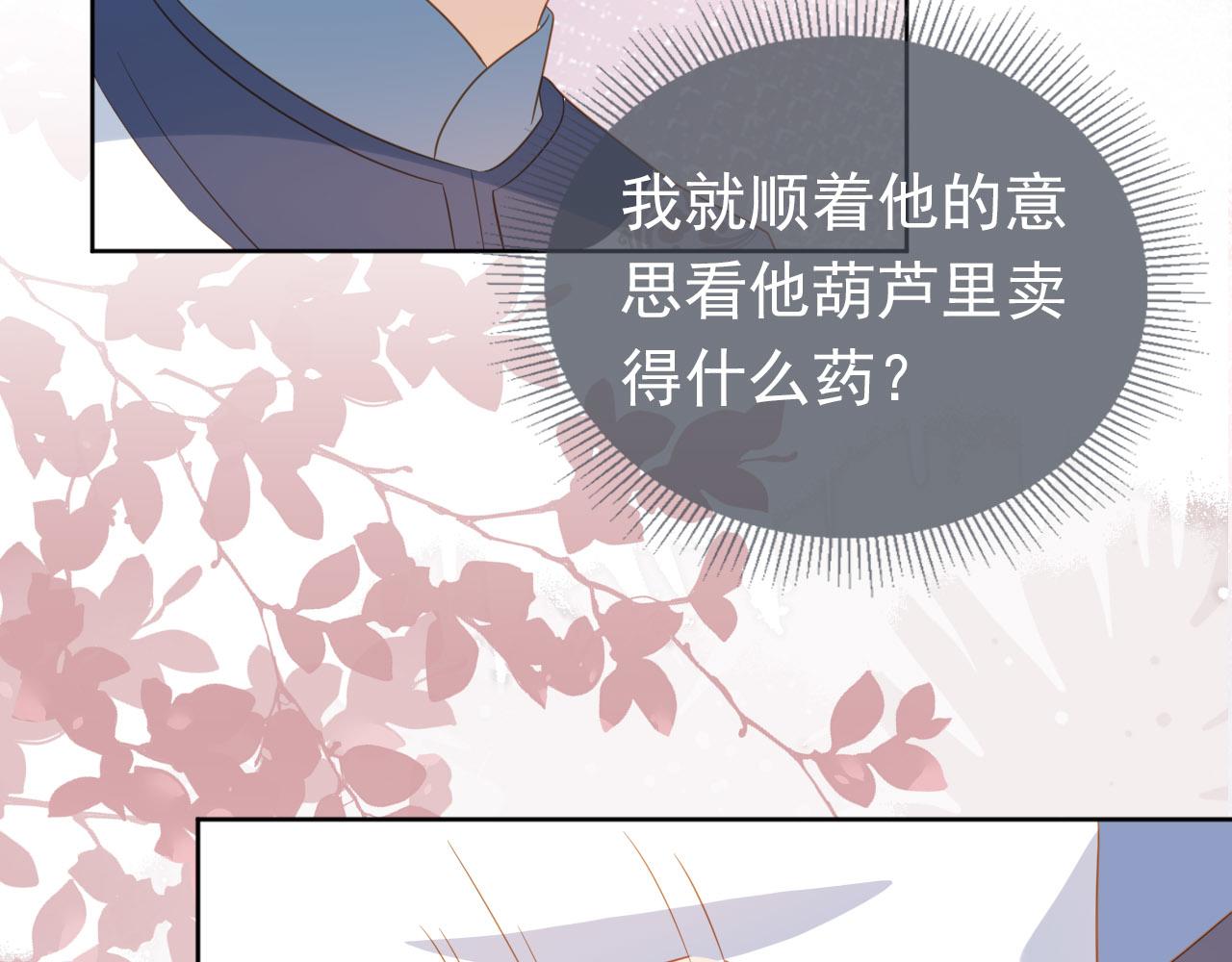 第72话 捉坏蛋~13