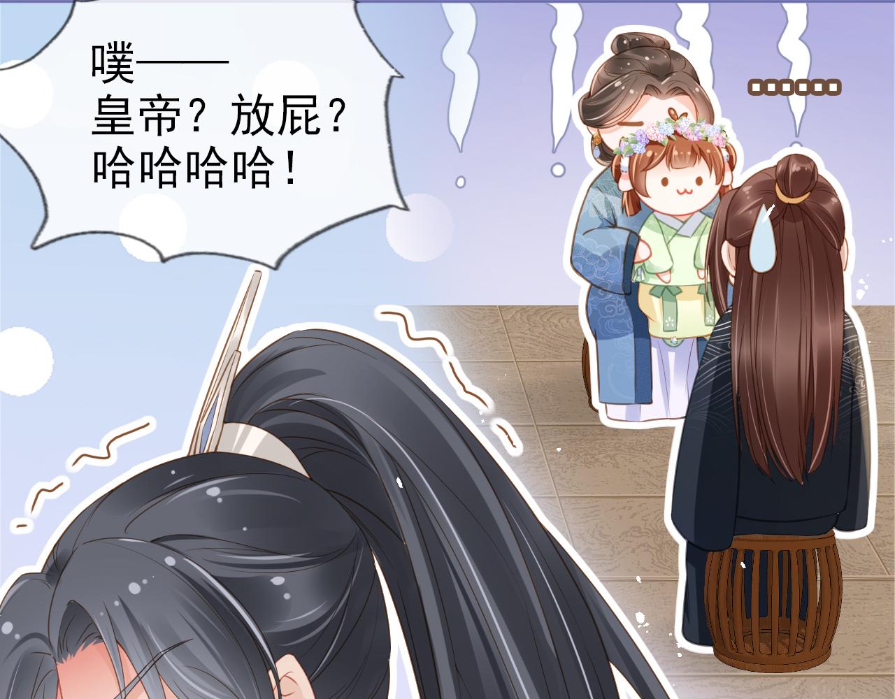 第10话 让谁做你爹爹？14
