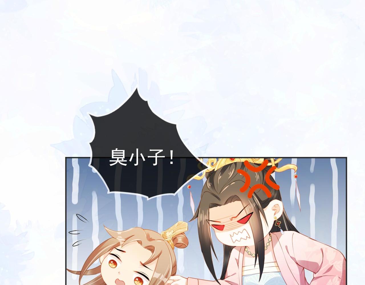 第15话 我要娶她！31
