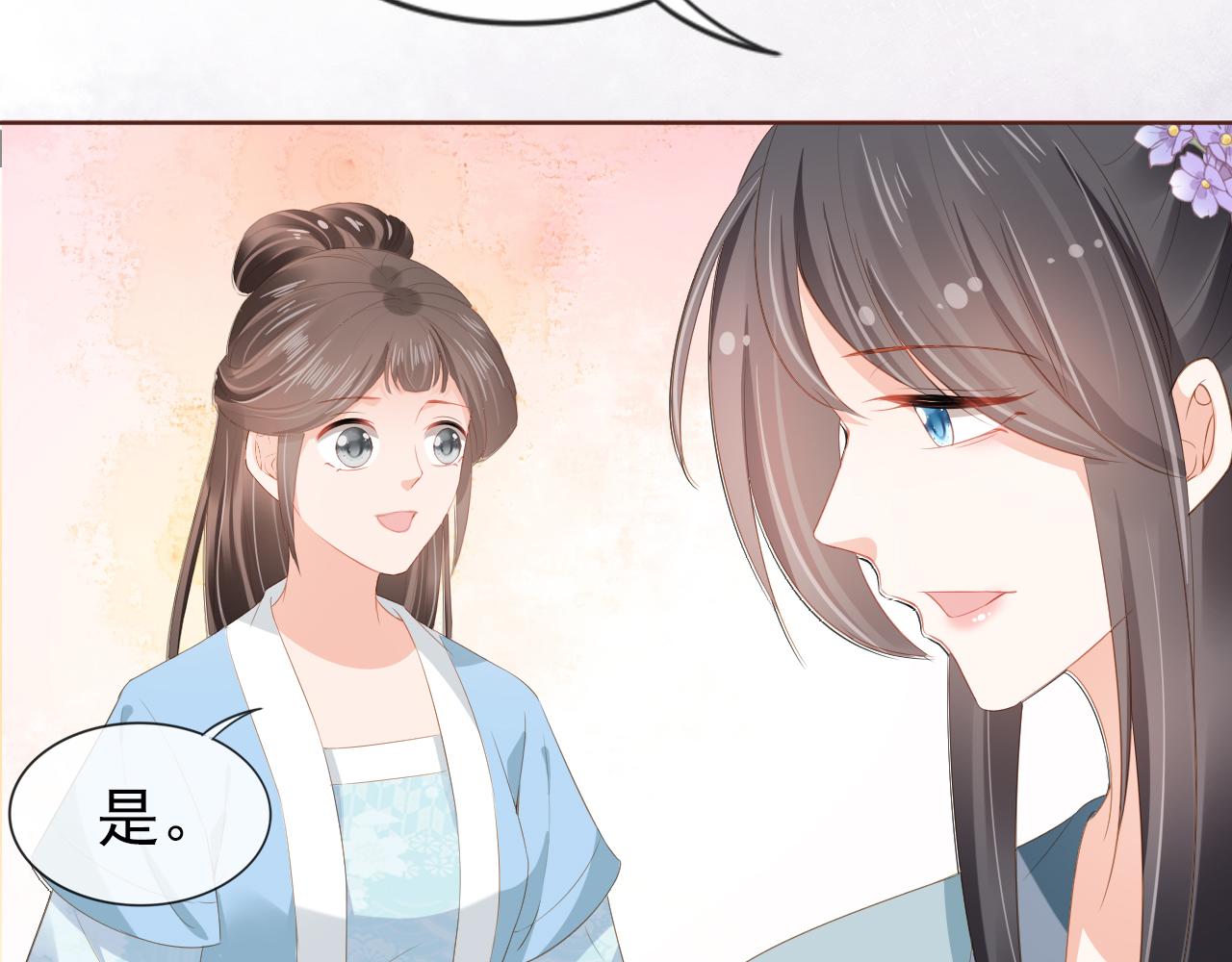 第49话 翻墙头儿64